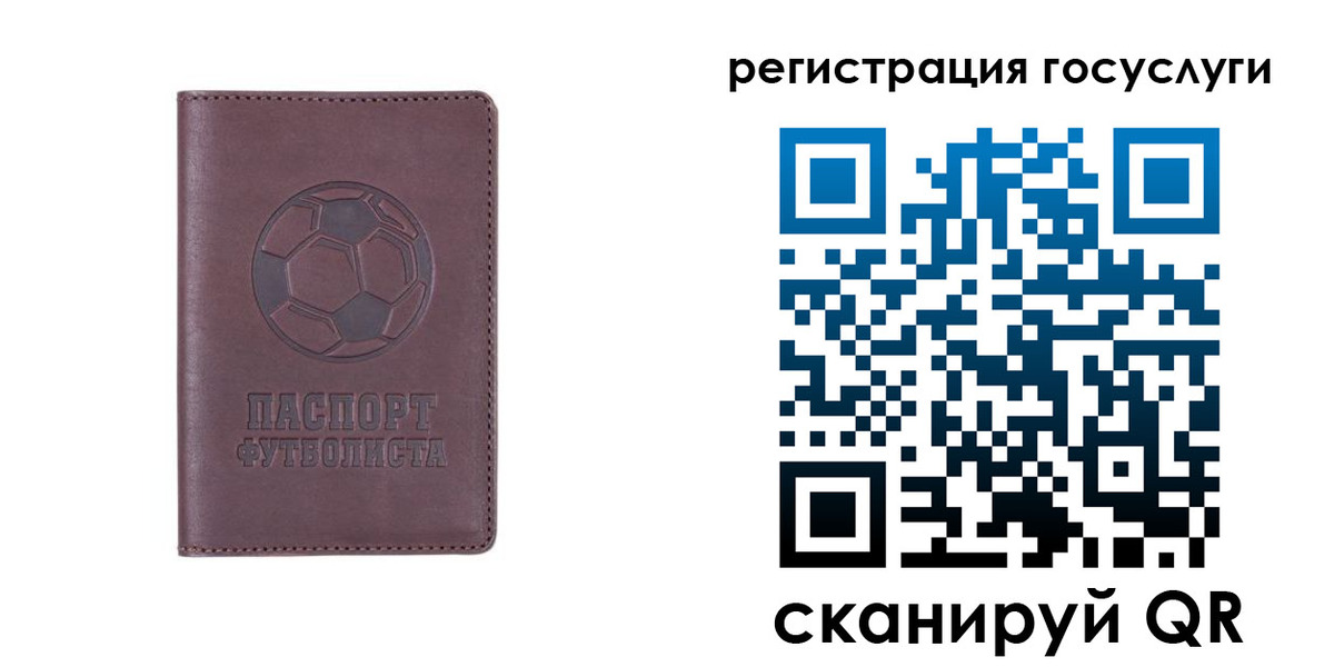 временная регистрация 2025 в Краснокамске