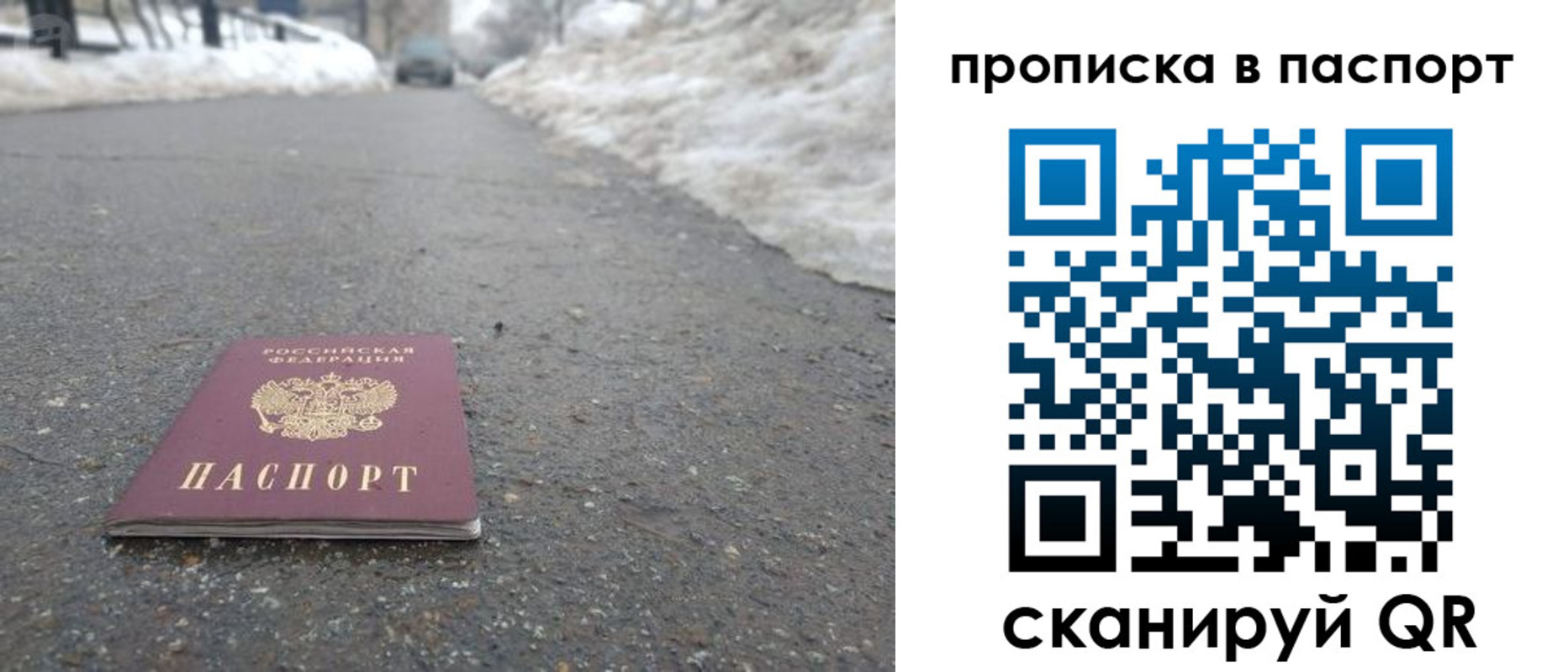пропишу в квартире в Краснокамске