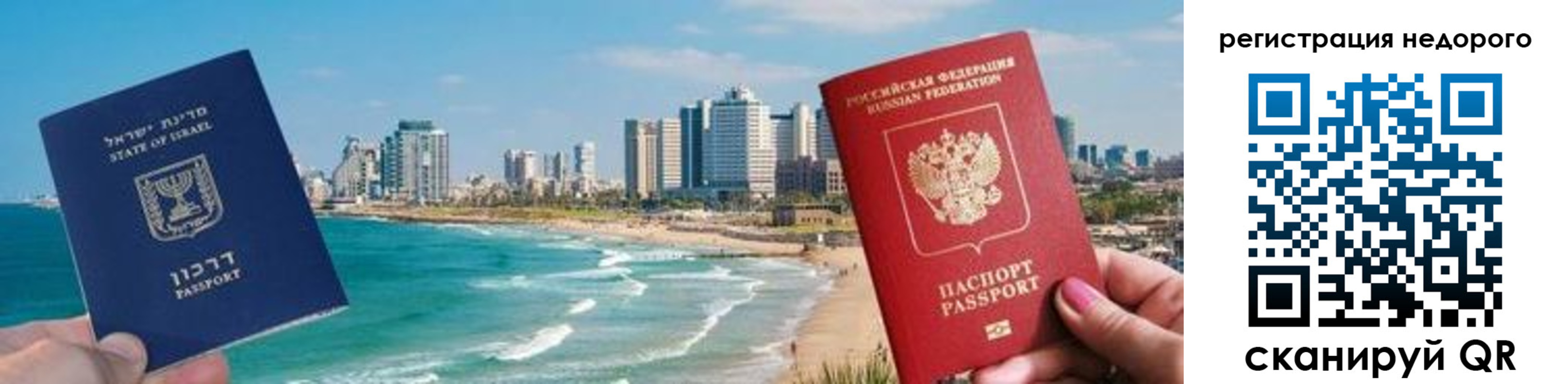 прописка в Краснокамске